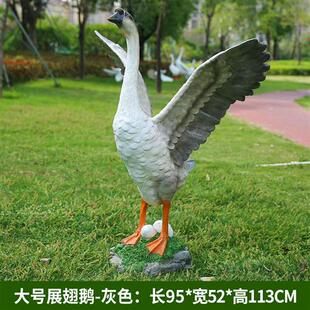 户外仿真动物模型大白鹅玻璃钢雕塑庭院小区水池园林景观装饰摆件