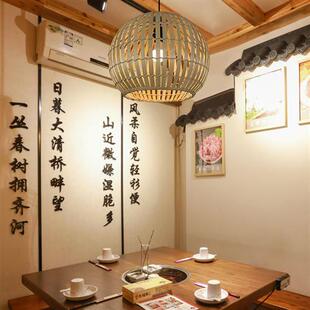 竹艺竹编吊灯中式 火锅店灯笼 简约田园餐厅饭店民宿卧室阳台日式