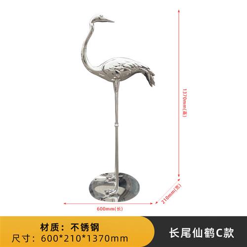 不锈钢仿真白鹭雕塑花园庭院假山水池塘水景园林景观装饰仙鹤摆件