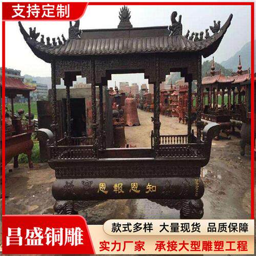 铸铜香炉大型寺庙铸铜雕塑全铜雕长香炉寺庙香炉摆件