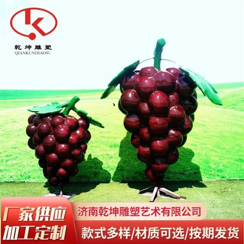 玻璃钢仿真水果雕塑户外园林葡萄柿子苹果采摘园摆件玻璃钢雕塑
