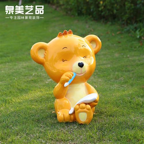 户外园林景观装饰幼儿园商场美陈摆设玻璃钢卡通动物雕塑小熊摆件