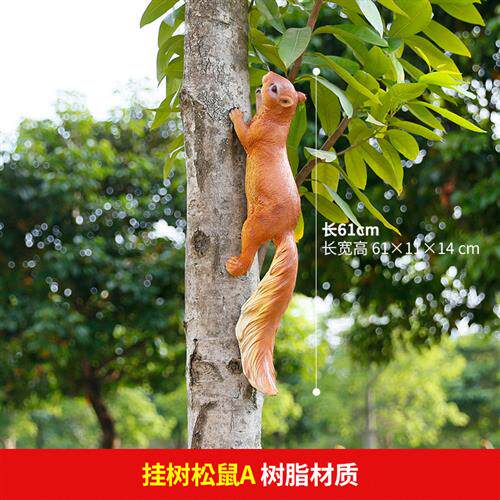 仿真松鼠玻璃钢雕塑户外小区绿化动物园林小品装饰摆件动物工艺品