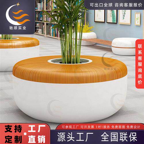 创意圆形玻璃钢休闲座椅种植池组合商场休息坐凳户外商业美陈坐凳
