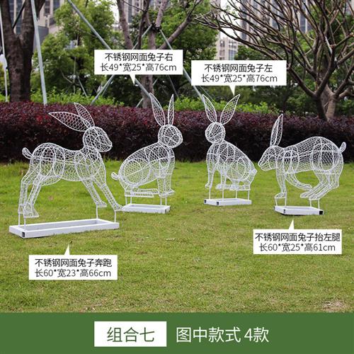 不锈钢镂空兔子雕塑户外草坪公园林景观装饰铁艺金属发光动物摆件