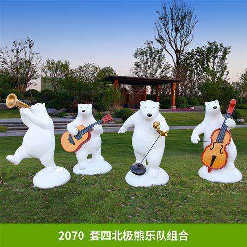 卡通北极熊摆件商场售楼部网红拍照装饰品美陈景区户外大白熊雕塑