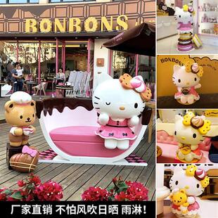 玻璃钢雕塑helloKitty凯蒂猫卡通甜品店门口KT猫商场装 饰大型摆件