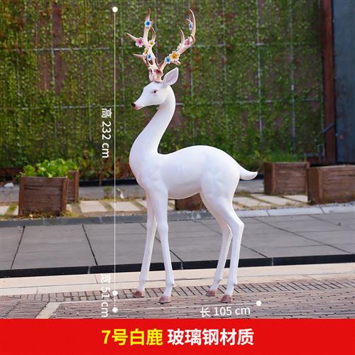 玻璃钢抽象仿铜鹿雕塑白色梅花鹿摆件户外售楼部园林景观动物装饰