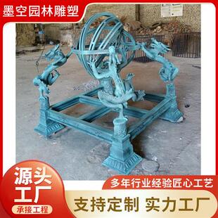 大型景区铸铜浑天仪雕塑校园浑天仪地动仪模型摆件科技馆地震仪