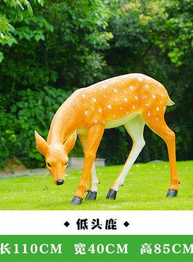仿真梅花鹿雕塑小区公园草坪花园林景观售楼部装饰玻璃钢大鹿摆件