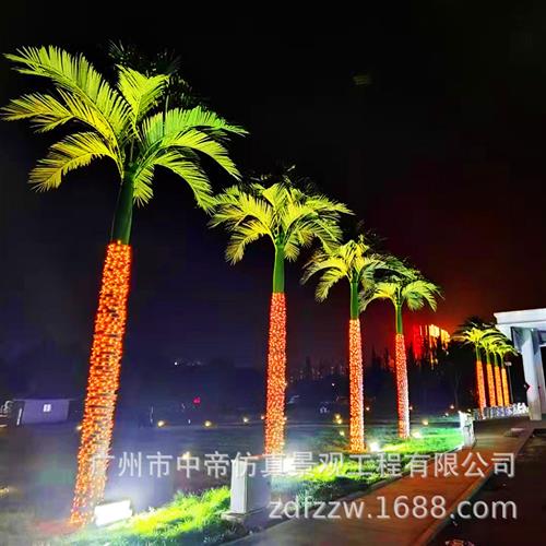 仿真大王椰假椰树风景树假椰子树大型植物假乔木户外大树假海枣