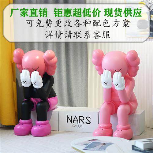 潮玩kaws玻璃钢雕塑网红暴力熊卡通家居落地摆件商场橱窗美陈公仔
