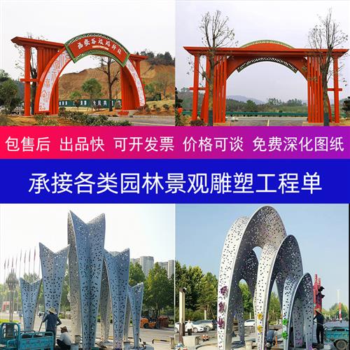 不锈钢雕塑大型广场园林金属发光钢结构造型摆件不锈钢拱门雕塑