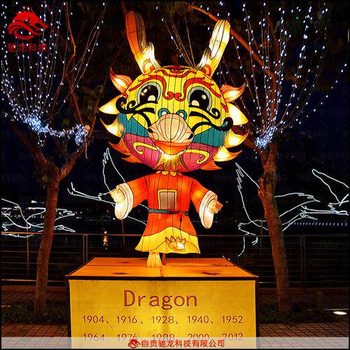 十二生肖春节花灯商场公园景区夜游迎春彩灯摆件元宵灯光节定制