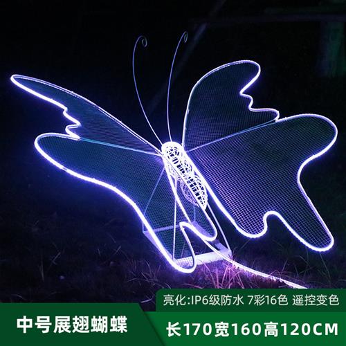 铁艺钢丝动物昆虫不锈钢镂空蝴蝶雕塑园林发光观景道具草坪装饰品