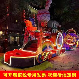 大型旅游文化节巡游彩车设计灯会各类主题游览花车花船制作厂家