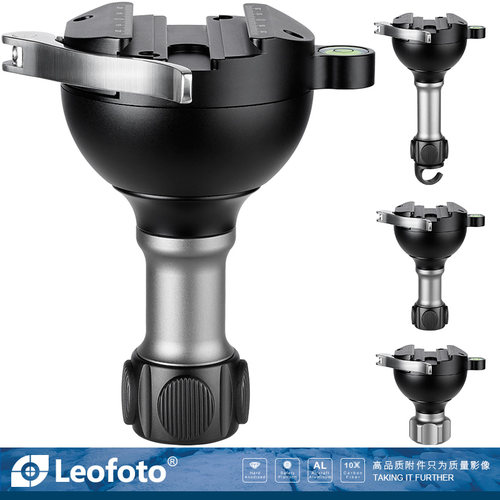 徕图通用型扳扣球碗夹座