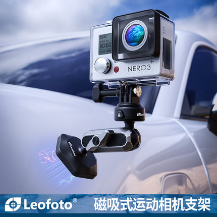 leofoto/徕图运动相机磁吸支架适用gopro12/11/10Insta360全景大疆action4/3配件车载摩托汽车手机汽车支架