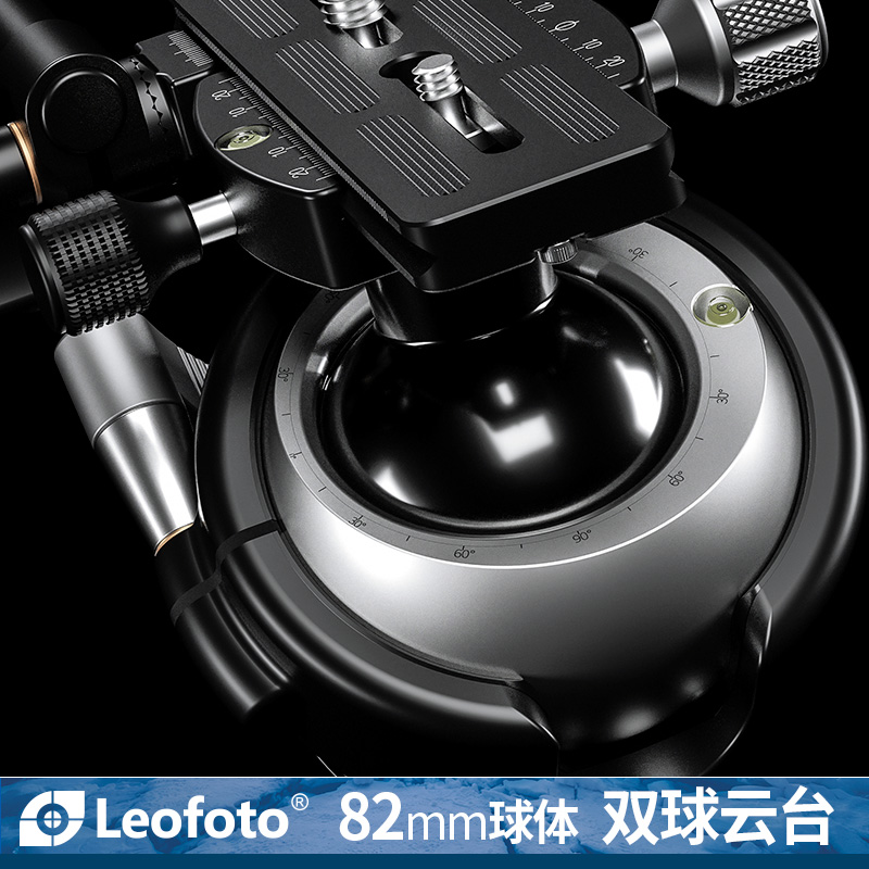 徕图Leofoto LBH-80 匈牙利联名多功能双球云台单反相机三脚架万向调节可悬停稳定相机拍摄球形云台