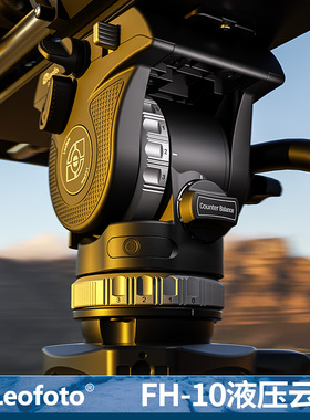 leofoto/徕图 专业液压云台FH-10单反长焦观稳定拍摄阻尼可调75mm球碗承重8㎏可架800定大炮打鸟摄影摄像云台