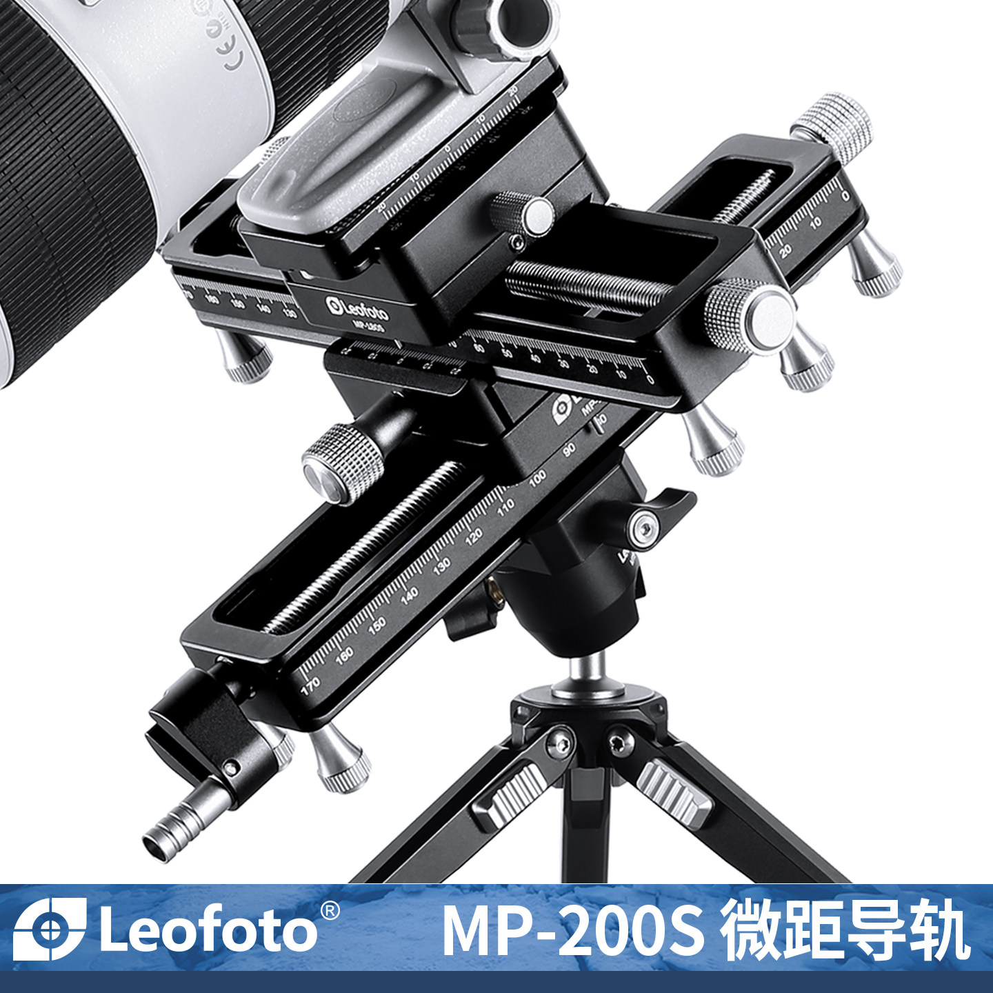 徕图Leofoto MP-200S 微距手机相机云台导轨摄影延迟滑轨拍视频便携稳定器