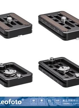 Leofoto徕图 QP-70N快装板相机微单通用云台稳定器三脚架阿卡标准通用快拆板