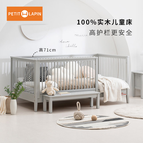 petitlapin实木儿童床拼接床带护栏女孩宝宝1米2单人床榉木婴儿床