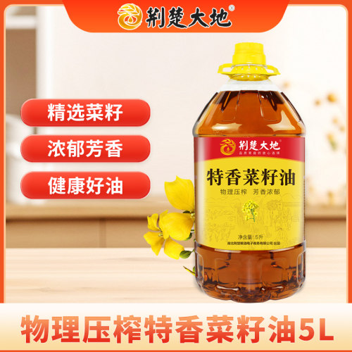 荆楚大地物理压榨菜籽油桶装