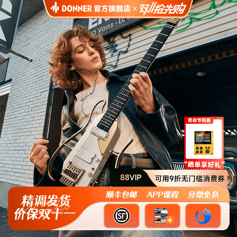 内置效果器电吉他唐农智能