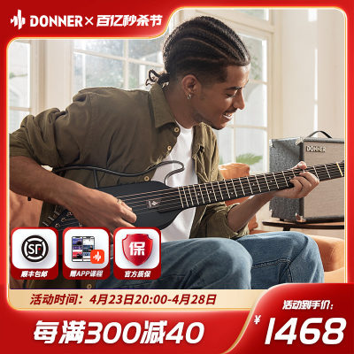 DONNER/唐农轻音吉他便携