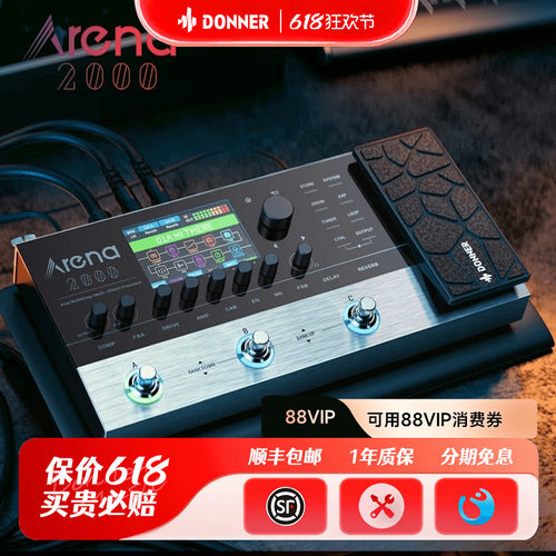 DONNER唐农综合效果器