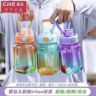 希乐儿童水杯夏季运动男女学生便携耐摔吸管杯高颜值大容量吨吨杯