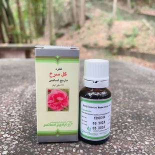 正品 伊朗巴莉哲barij大马士革玫瑰复方精油 15ml /瓶