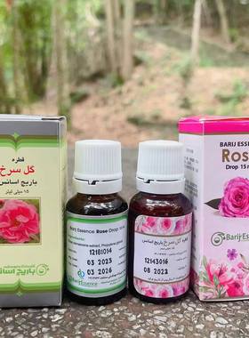 伊朗巴莉哲barij大马士革玫瑰复方精油15ml 粉色绿色各一瓶