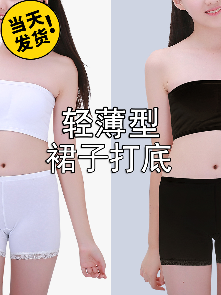 Girls underwear primary school students junior high school students summer bra anti-light strapless tube top children black wrapped chest vest