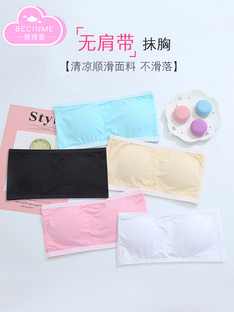 Girls underwear strapless bra girls development period small vest without belt 12 primary school students 15 years old girls big children