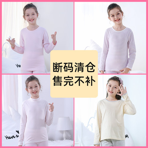 女童秋衣内穿纯棉单件上衣打底衫