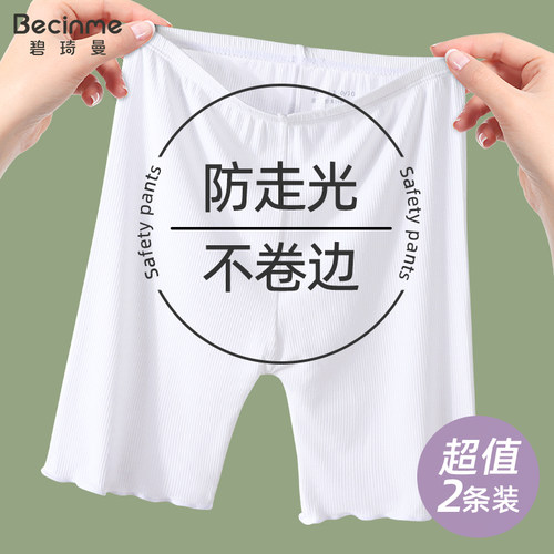 女童安全裤少女学生演出打底短裤