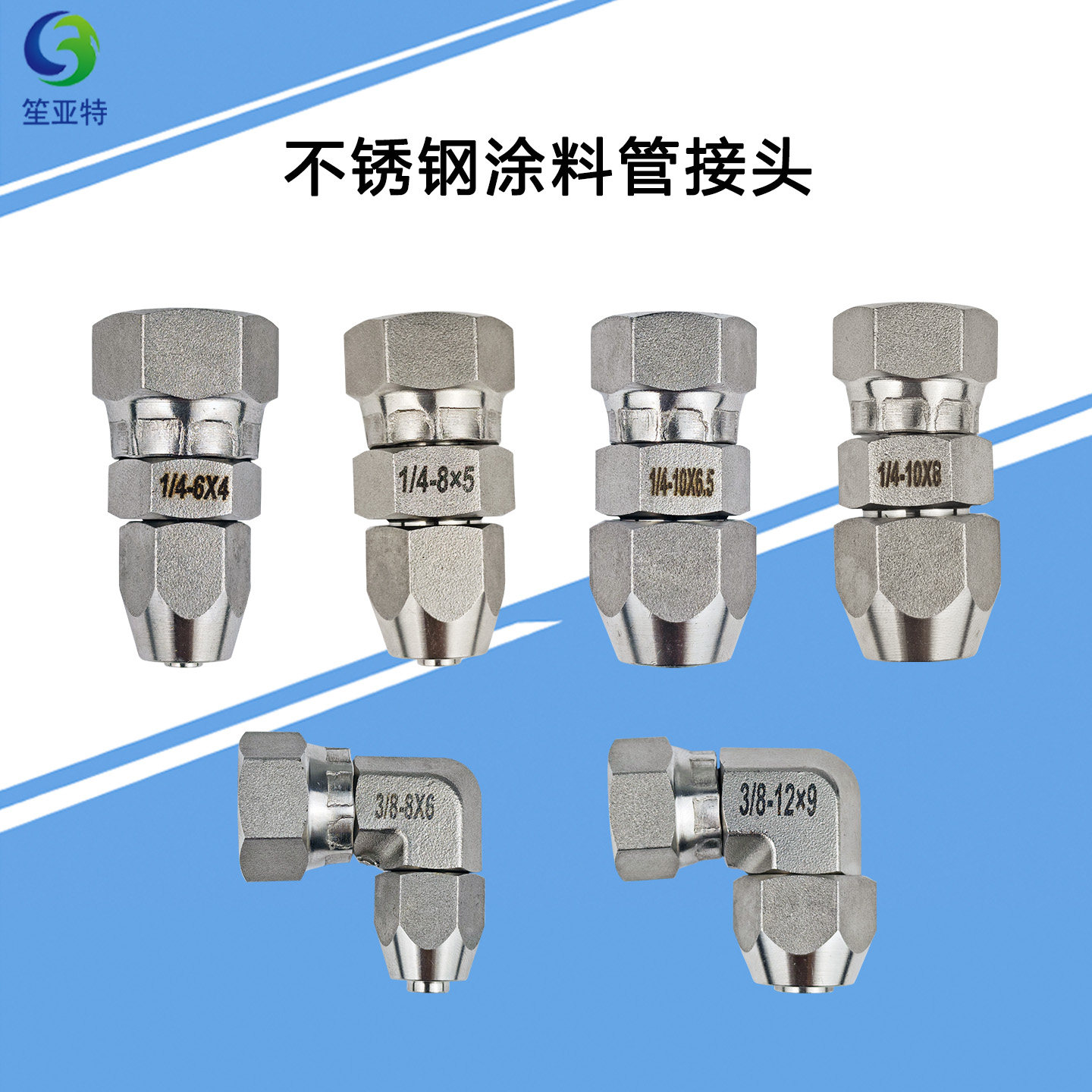 304不锈钢喷枪隔膜泵喷涂设备万向活接快拧外丝油漆涂料管活接头,五金/工具,管接头,淘宝优惠券,粉丝福利购,淘宝优惠卷