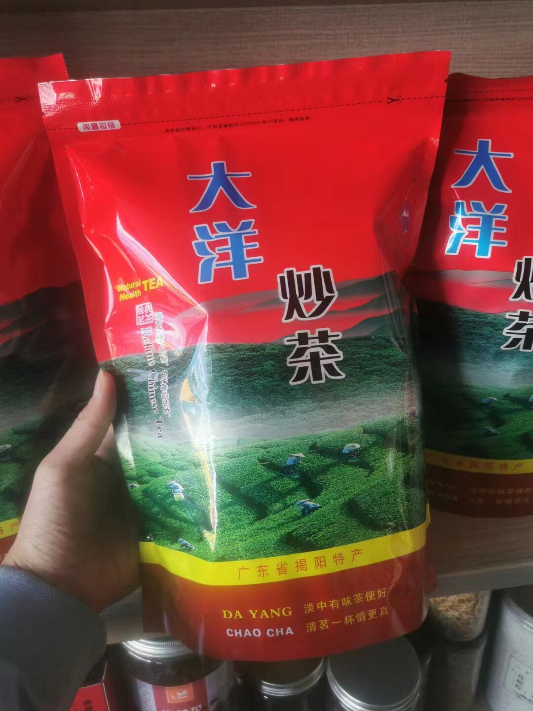 2022大洋炒茶八乡绿茶明前云雾高山潮汕炒茶浓香型揭阳炒茶500g