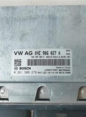 新朗逸朗行发动机电脑板线路板ECU控制单元04E906027A 0261S09279