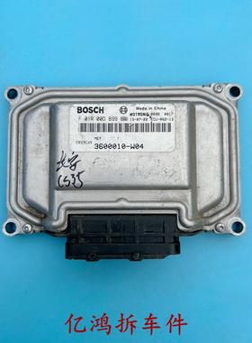 长安CS35手动挡自动挡发动机电脑板拆车件F01R00DY92DV19DCF6DB99