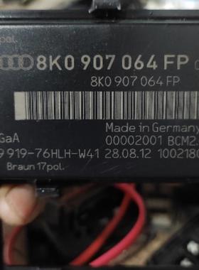 8iK0907064F 车载网络i电脑 8K0 907 064 FFP