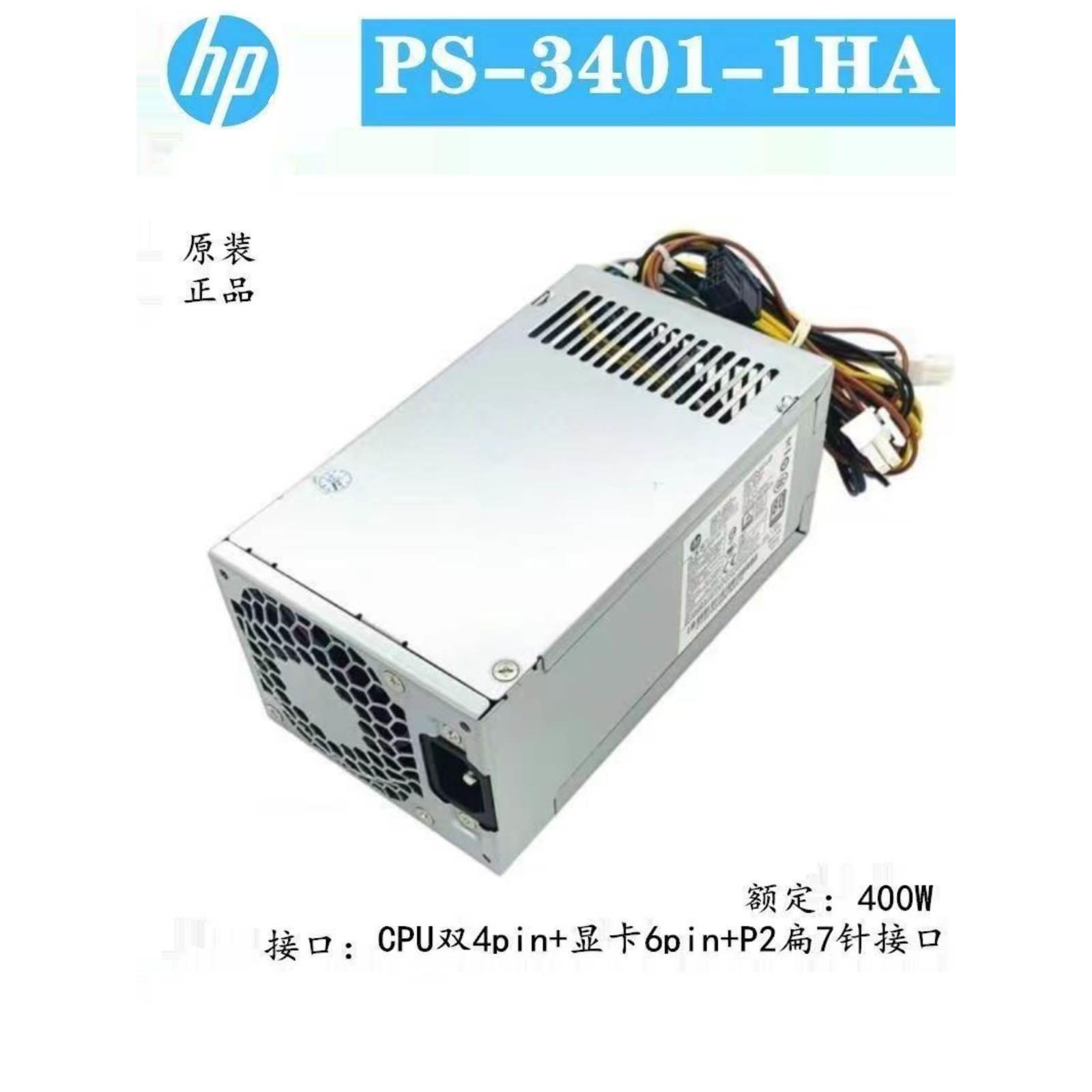 惠普PA-3401-1HA 280 288 480 600 800 G3 G4 D16-180P2A400W电源