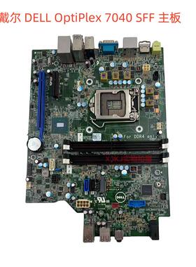 原装 戴尔DELL OptiPlex 7040 SFF 主板GX45R HD5W2 J5HF0 VTC0D
