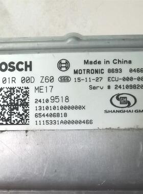 新赛欧3发动机电脑板ECU控制模块F01R00DM84 F01R00DZ60 24109518