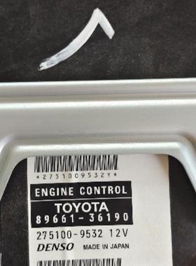 考斯特发动机电脑板  89661-36190 89540-36090