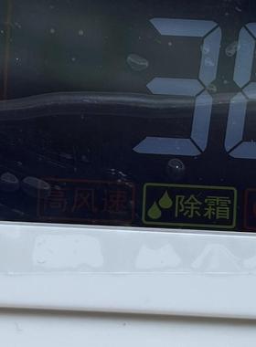 万和热泵显示屏SI-02C/02,双系统主板,西谷红色主板