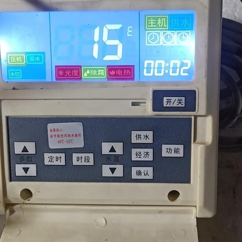 热泵热水器线控器SH333012,单系统主板SH333011,CC327-V3.1