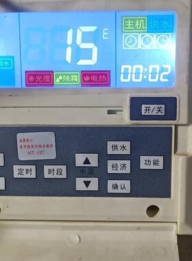 热泵热水器线控器SH333012,单系统主板SH333011,CC327-V3.1